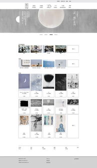 Web网页设计那些事儿 深度解析互联网信息服务业务
