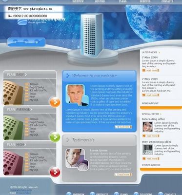 未来之窗 欧美科技类网站首页设计理念与实践