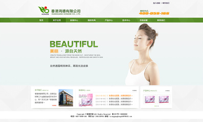 打造专业企业官网 互联网信息服务业务的高效解决方案