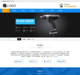 电动五金制品附件工具类织梦网站模板 打造自适应手机端的专业网页