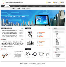 【网站仿制全包】服务详解 一站式解决方案与互联网信息服务业务参考